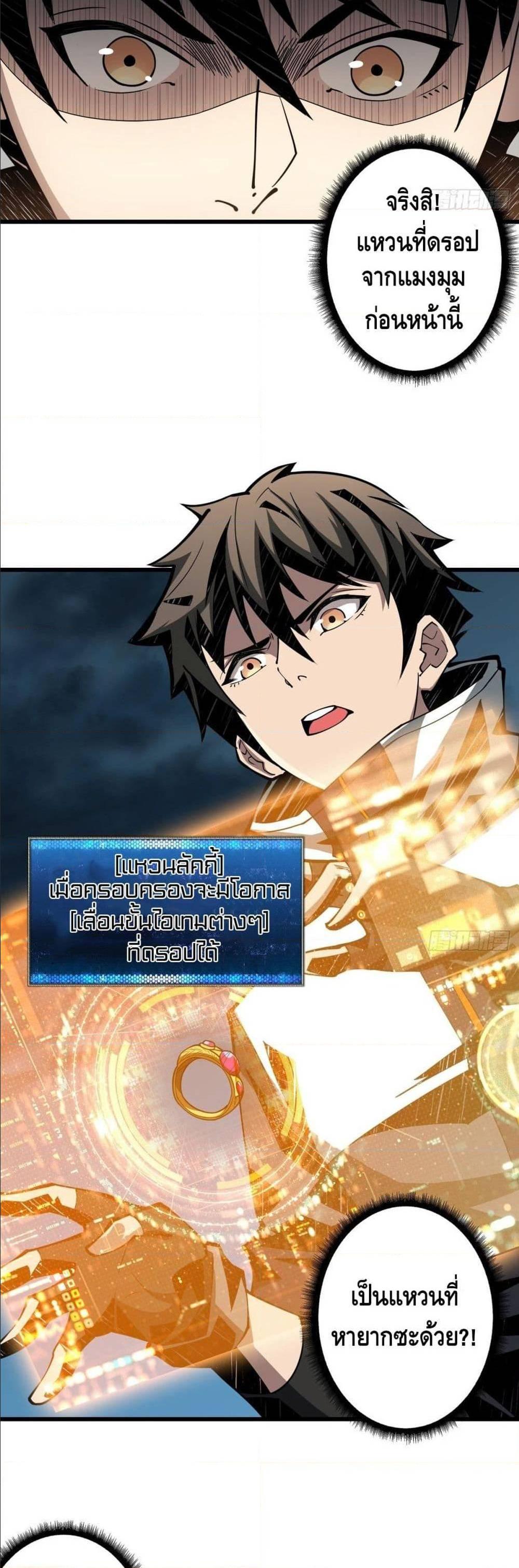 Manga-lc-com อ่านมังงะ อ่านการ์ตูน ออนไลน์ ฟรี King Account at the Start ตอนที่ 1 2 3 4 5 6 7 8 9 10 11 12 13 14 ฟรี ไม่มีโฆษณา Manga-lc - อ่าน มังงะ อ่าน การ์ตูน ออนไลน์ อ่านมังงะ ฟรี