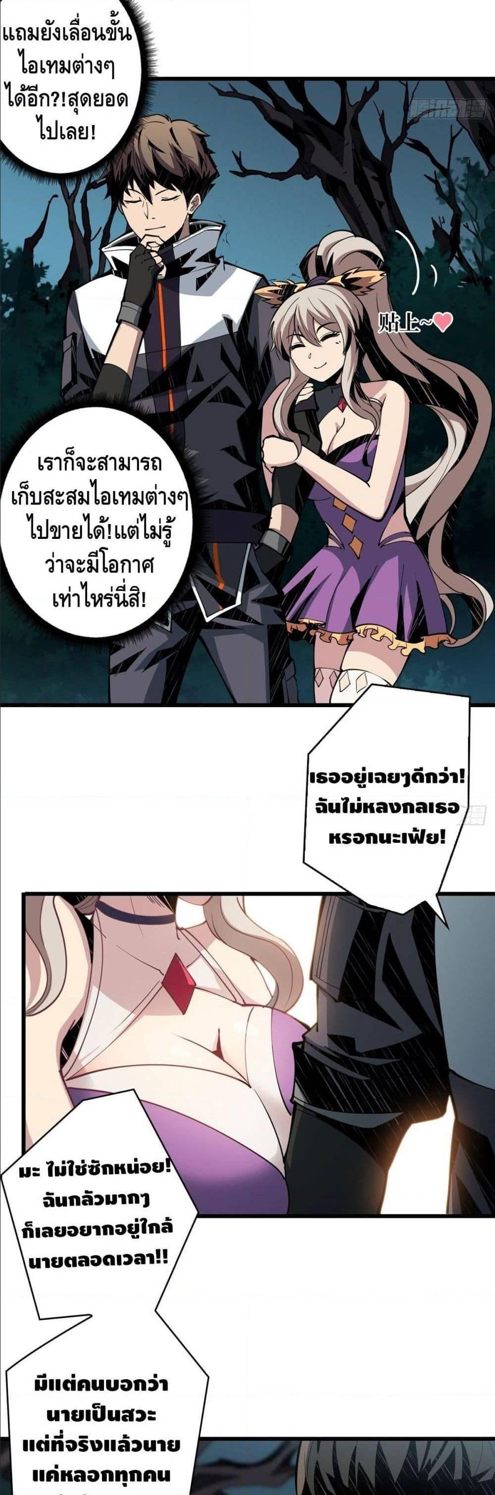 Manga-lc-com อ่านมังงะ อ่านการ์ตูน ออนไลน์ ฟรี King Account at the Start ตอนที่ 1 2 3 4 5 6 7 8 9 10 11 12 13 14 ฟรี ไม่มีโฆษณา Manga-lc - อ่าน มังงะ อ่าน การ์ตูน ออนไลน์ อ่านมังงะ ฟรี