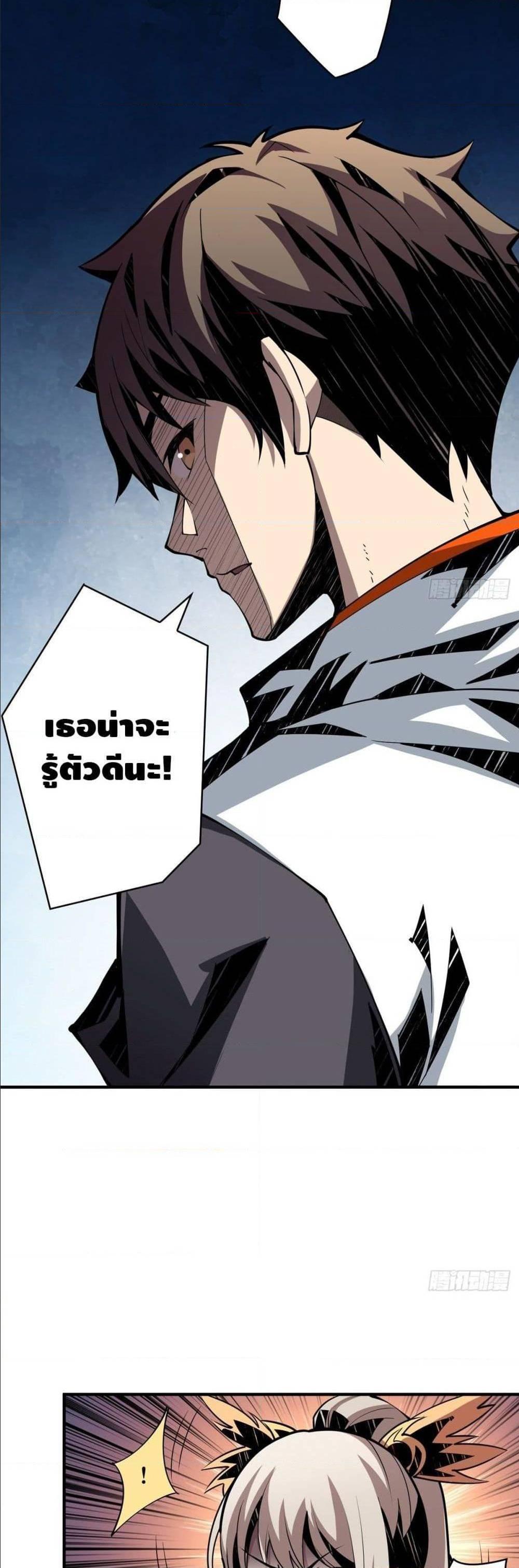 Manga-lc-com อ่านมังงะ อ่านการ์ตูน ออนไลน์ ฟรี King Account at the Start ตอนที่ 1 2 3 4 5 6 7 8 9 10 11 12 13 14 ฟรี ไม่มีโฆษณา Manga-lc - อ่าน มังงะ อ่าน การ์ตูน ออนไลน์ อ่านมังงะ ฟรี