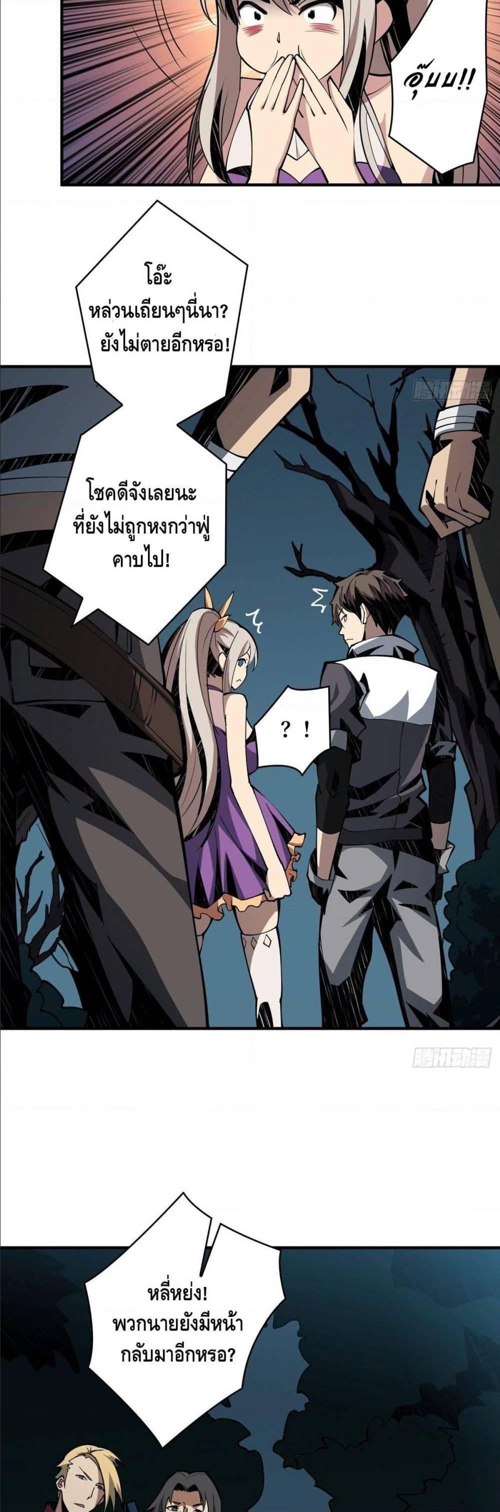 Manga-lc-com อ่านมังงะ อ่านการ์ตูน ออนไลน์ ฟรี King Account at the Start ตอนที่ 1 2 3 4 5 6 7 8 9 10 11 12 13 14 ฟรี ไม่มีโฆษณา Manga-lc - อ่าน มังงะ อ่าน การ์ตูน ออนไลน์ อ่านมังงะ ฟรี