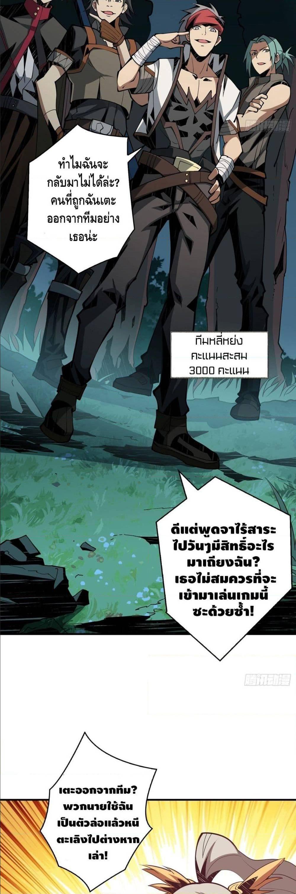 Manga-lc-com อ่านมังงะ อ่านการ์ตูน ออนไลน์ ฟรี King Account at the Start ตอนที่ 1 2 3 4 5 6 7 8 9 10 11 12 13 14 ฟรี ไม่มีโฆษณา Manga-lc - อ่าน มังงะ อ่าน การ์ตูน ออนไลน์ อ่านมังงะ ฟรี