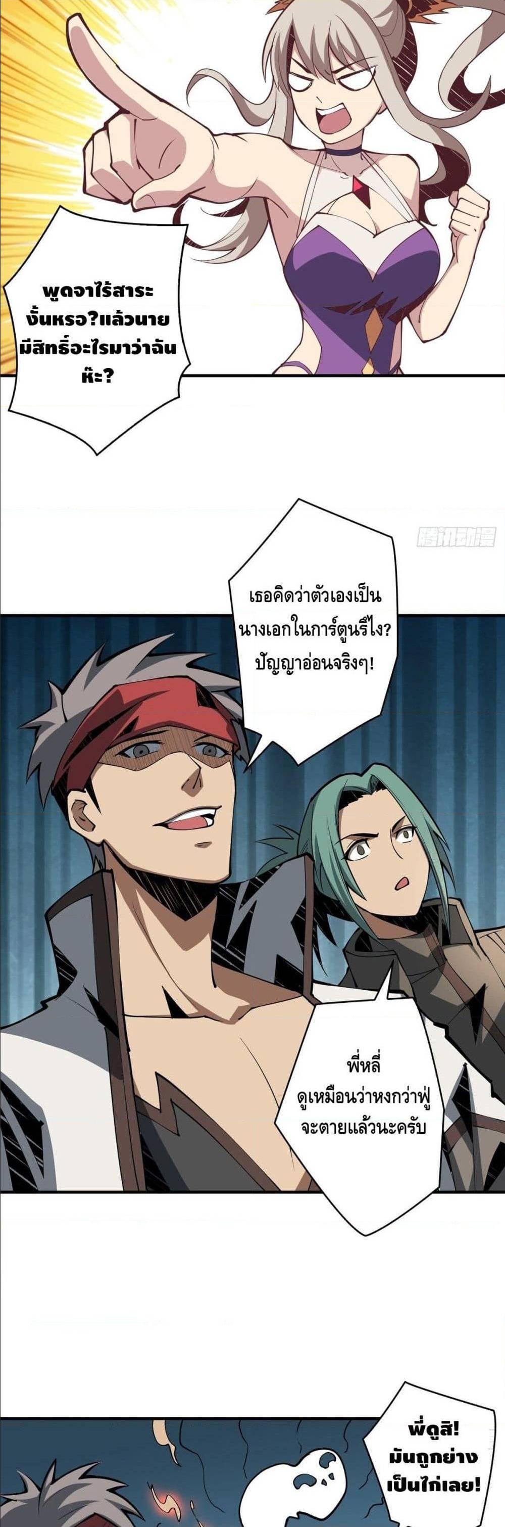 Manga-lc-com อ่านมังงะ อ่านการ์ตูน ออนไลน์ ฟรี King Account at the Start ตอนที่ 1 2 3 4 5 6 7 8 9 10 11 12 13 14 ฟรี ไม่มีโฆษณา Manga-lc - อ่าน มังงะ อ่าน การ์ตูน ออนไลน์ อ่านมังงะ ฟรี