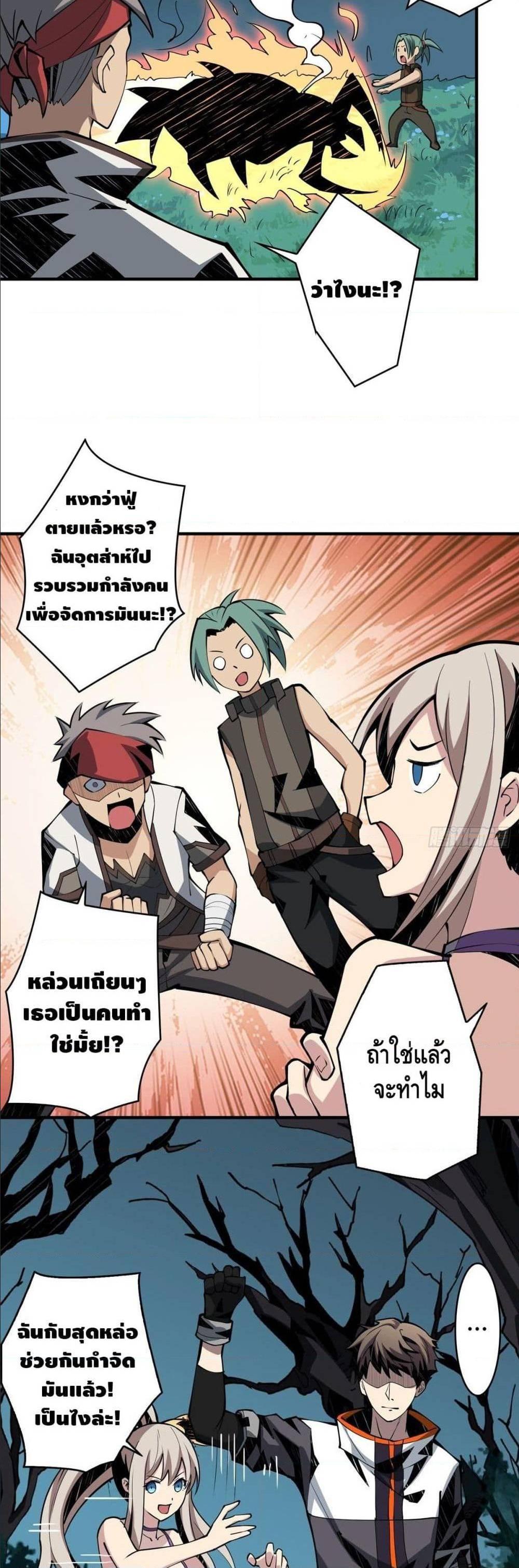 Manga-lc-com อ่านมังงะ อ่านการ์ตูน ออนไลน์ ฟรี King Account at the Start ตอนที่ 1 2 3 4 5 6 7 8 9 10 11 12 13 14 ฟรี ไม่มีโฆษณา Manga-lc - อ่าน มังงะ อ่าน การ์ตูน ออนไลน์ อ่านมังงะ ฟรี