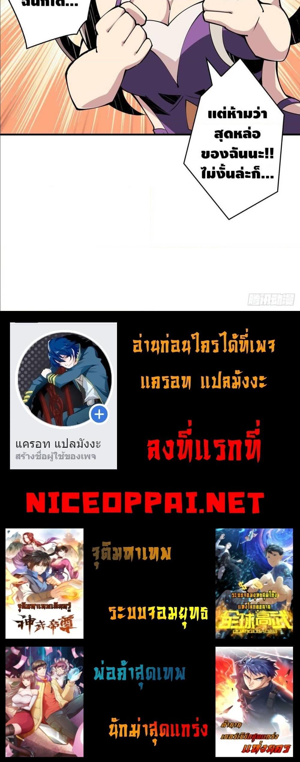 Manga-lc-com อ่านมังงะ อ่านการ์ตูน ออนไลน์ ฟรี King Account at the Start ตอนที่ 1 2 3 4 5 6 7 8 9 10 11 12 13 14 ฟรี ไม่มีโฆษณา Manga-lc - อ่าน มังงะ อ่าน การ์ตูน ออนไลน์ อ่านมังงะ ฟรี