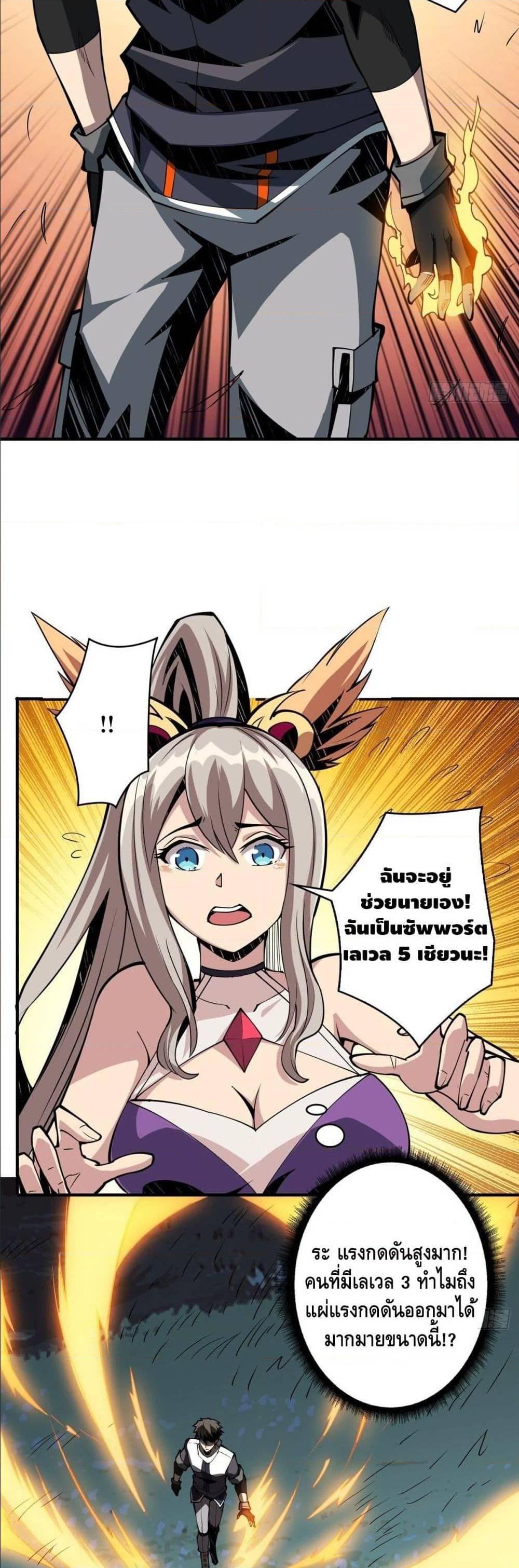 Manga-lc-com อ่านมังงะ อ่านการ์ตูน ออนไลน์ ฟรี King Account at the Start ตอนที่ 1 2 3 4 5 6 7 8 9 10 11 12 13 14 ฟรี ไม่มีโฆษณา Manga-lc - อ่าน มังงะ อ่าน การ์ตูน ออนไลน์ อ่านมังงะ ฟรี