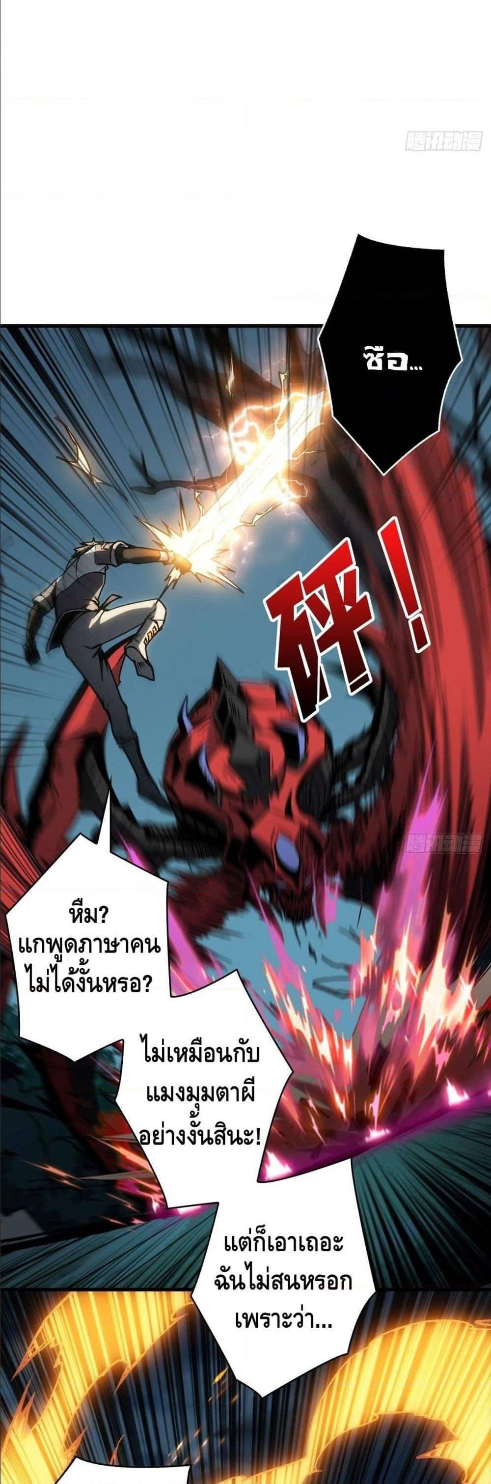 Manga-lc-com อ่านมังงะ อ่านการ์ตูน ออนไลน์ ฟรี King Account at the Start ตอนที่ 1 2 3 4 5 6 7 8 9 10 11 12 13 14 ฟรี ไม่มีโฆษณา Manga-lc - อ่าน มังงะ อ่าน การ์ตูน ออนไลน์ อ่านมังงะ ฟรี