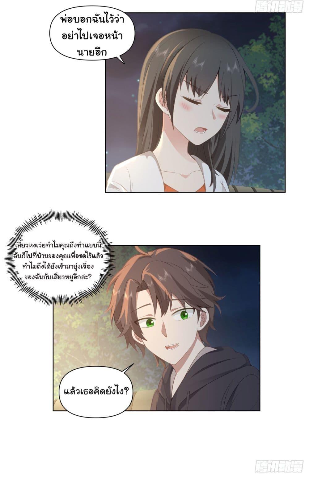 Manga-lc-com อ่านมังงะ อ่านการ์ตูน ออนไลน์ ฟรี I Really Don’t Want to be Reborn ตอนที่ 1 2 3 4 5 6 7 8 9 10 11 12 13 14 ฟรี ไม่มีโฆษณา Manga-lc - อ่าน มังงะ อ่าน การ์ตูน ออนไลน์ อ่านมังงะ ฟรี