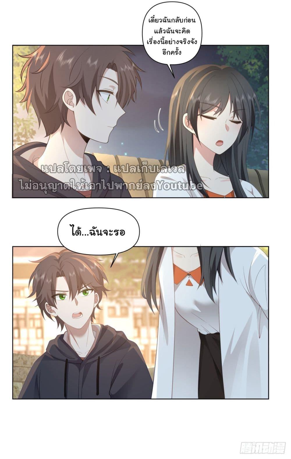 Manga-lc-com อ่านมังงะ อ่านการ์ตูน ออนไลน์ ฟรี I Really Don’t Want to be Reborn ตอนที่ 1 2 3 4 5 6 7 8 9 10 11 12 13 14 ฟรี ไม่มีโฆษณา Manga-lc - อ่าน มังงะ อ่าน การ์ตูน ออนไลน์ อ่านมังงะ ฟรี