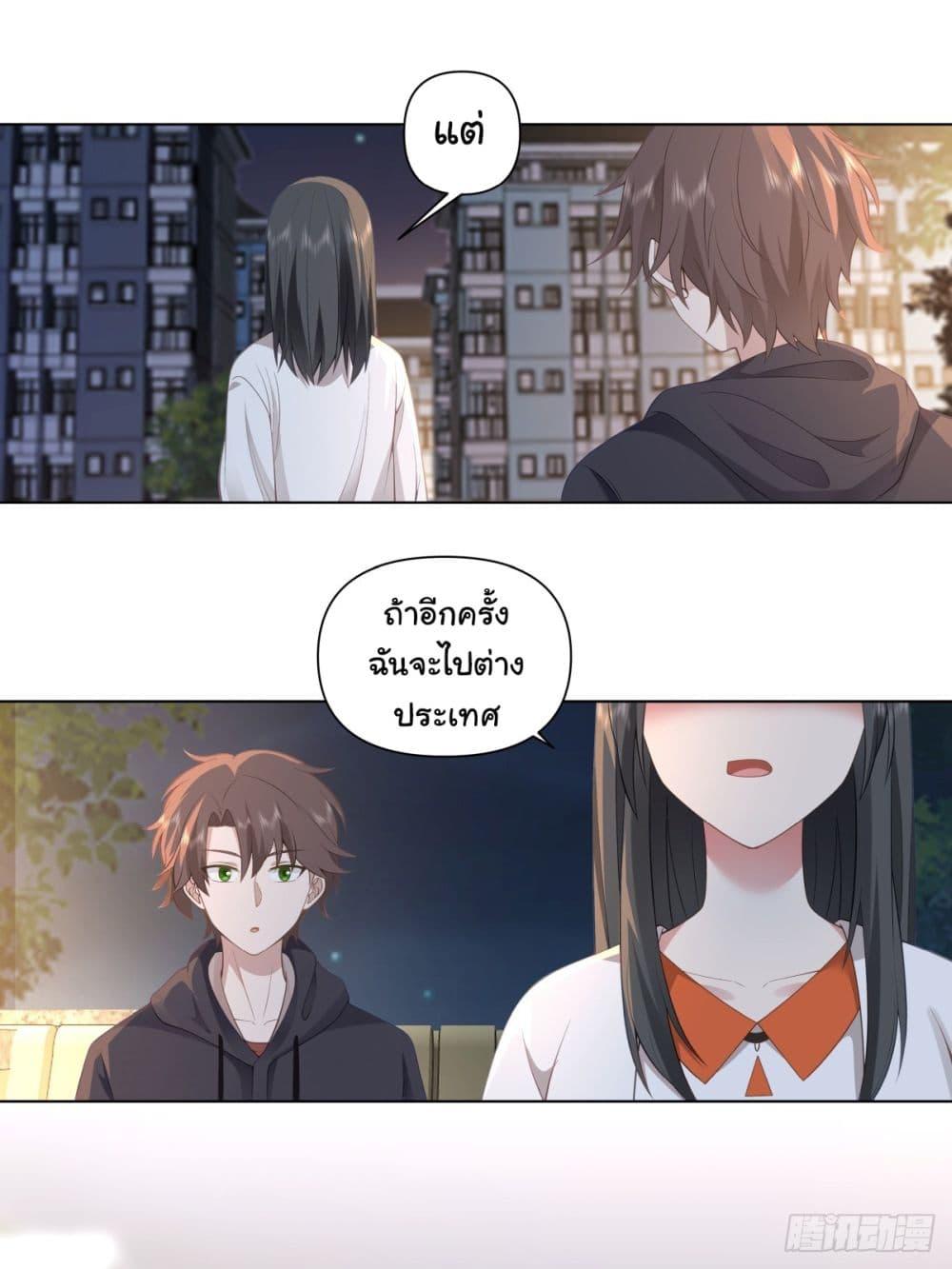 Manga-lc-com อ่านมังงะ อ่านการ์ตูน ออนไลน์ ฟรี I Really Don’t Want to be Reborn ตอนที่ 1 2 3 4 5 6 7 8 9 10 11 12 13 14 ฟรี ไม่มีโฆษณา Manga-lc - อ่าน มังงะ อ่าน การ์ตูน ออนไลน์ อ่านมังงะ ฟรี