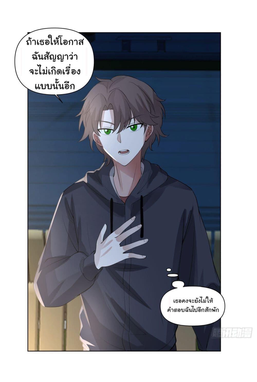 Manga-lc-com อ่านมังงะ อ่านการ์ตูน ออนไลน์ ฟรี I Really Don’t Want to be Reborn ตอนที่ 1 2 3 4 5 6 7 8 9 10 11 12 13 14 ฟรี ไม่มีโฆษณา Manga-lc - อ่าน มังงะ อ่าน การ์ตูน ออนไลน์ อ่านมังงะ ฟรี