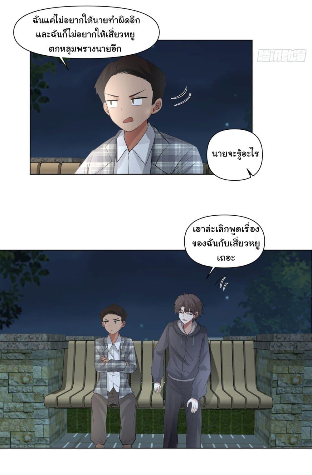 Manga-lc-com อ่านมังงะ อ่านการ์ตูน ออนไลน์ ฟรี I Really Don’t Want to be Reborn ตอนที่ 1 2 3 4 5 6 7 8 9 10 11 12 13 14 ฟรี ไม่มีโฆษณา Manga-lc - อ่าน มังงะ อ่าน การ์ตูน ออนไลน์ อ่านมังงะ ฟรี