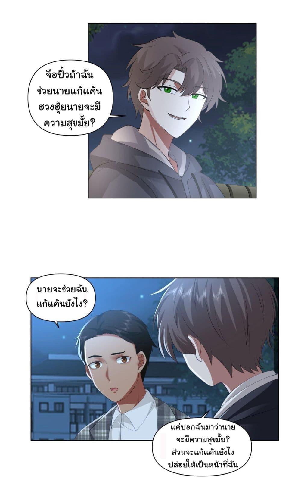 Manga-lc-com อ่านมังงะ อ่านการ์ตูน ออนไลน์ ฟรี I Really Don’t Want to be Reborn ตอนที่ 1 2 3 4 5 6 7 8 9 10 11 12 13 14 ฟรี ไม่มีโฆษณา Manga-lc - อ่าน มังงะ อ่าน การ์ตูน ออนไลน์ อ่านมังงะ ฟรี