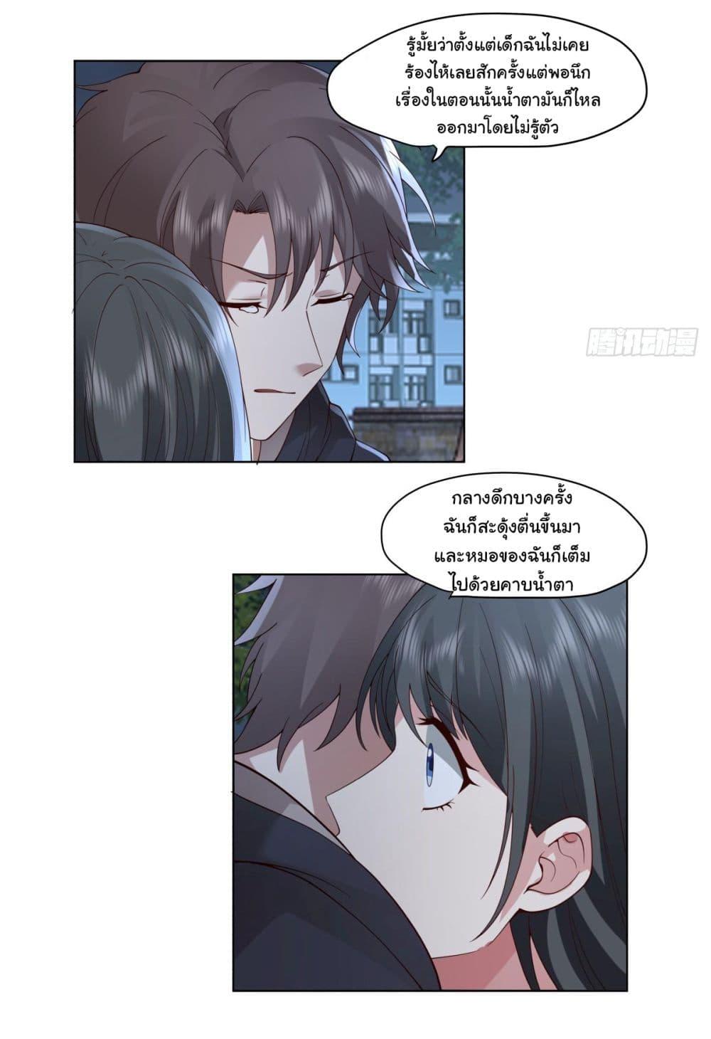 Manga-lc-com อ่านมังงะ อ่านการ์ตูน ออนไลน์ ฟรี I Really Don’t Want to be Reborn ตอนที่ 1 2 3 4 5 6 7 8 9 10 11 12 13 14 ฟรี ไม่มีโฆษณา Manga-lc - อ่าน มังงะ อ่าน การ์ตูน ออนไลน์ อ่านมังงะ ฟรี