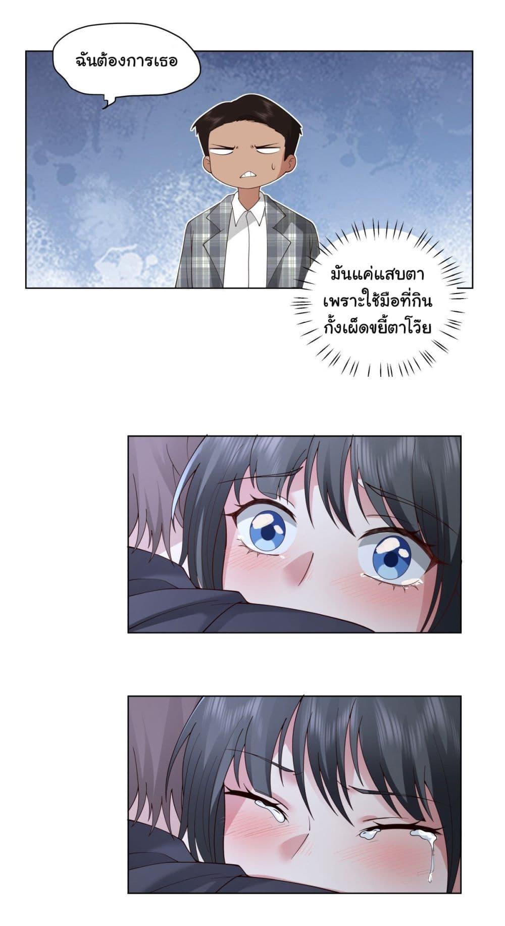 Manga-lc-com อ่านมังงะ อ่านการ์ตูน ออนไลน์ ฟรี I Really Don’t Want to be Reborn ตอนที่ 1 2 3 4 5 6 7 8 9 10 11 12 13 14 ฟรี ไม่มีโฆษณา Manga-lc - อ่าน มังงะ อ่าน การ์ตูน ออนไลน์ อ่านมังงะ ฟรี