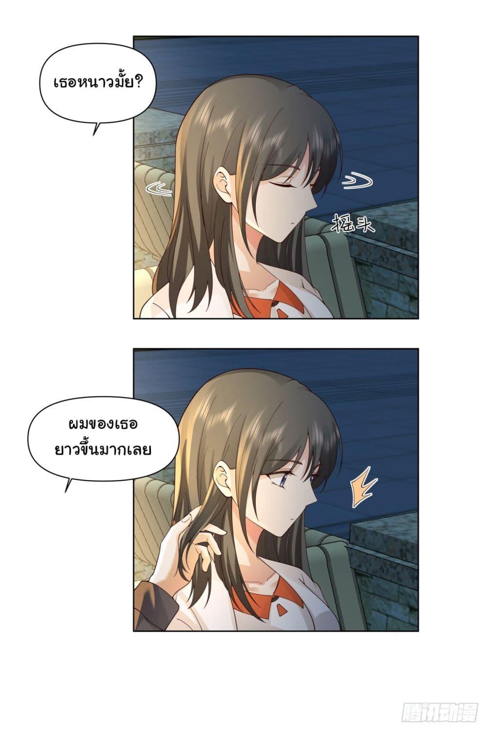 Manga-lc-com อ่านมังงะ อ่านการ์ตูน ออนไลน์ ฟรี I Really Don’t Want to be Reborn ตอนที่ 1 2 3 4 5 6 7 8 9 10 11 12 13 14 ฟรี ไม่มีโฆษณา Manga-lc - อ่าน มังงะ อ่าน การ์ตูน ออนไลน์ อ่านมังงะ ฟรี