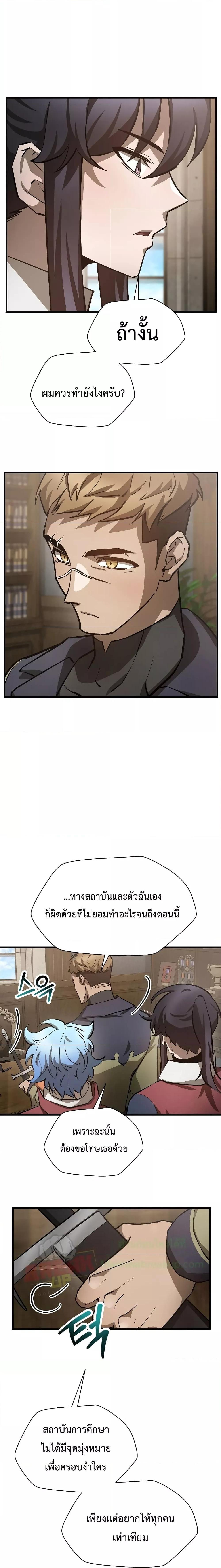 Manga-lc-com อ่านมังงะ อ่านการ์ตูน ออนไลน์ ฟรี HelmutTheFors ตอนที่ 1 2 3 4 5 6 7 8 9 10 11 12 13 14 ฟรี ไม่มีโฆษณา Manga-lc - อ่าน มังงะ อ่าน การ์ตูน ออนไลน์ อ่านมังงะ ฟรี