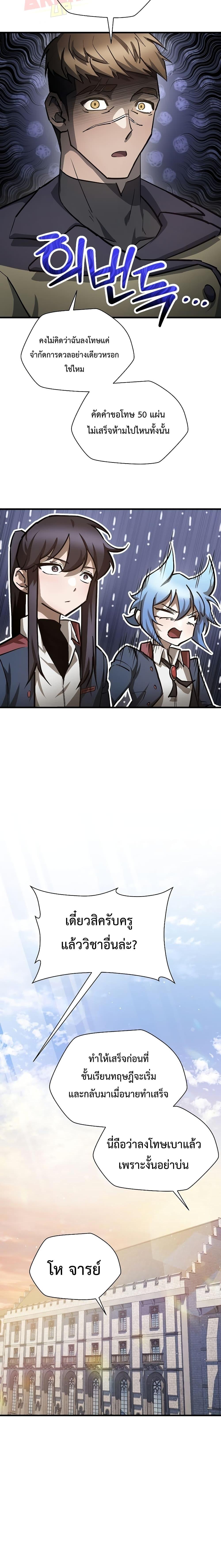 Manga-lc-com อ่านมังงะ อ่านการ์ตูน ออนไลน์ ฟรี HelmutTheFors ตอนที่ 1 2 3 4 5 6 7 8 9 10 11 12 13 14 ฟรี ไม่มีโฆษณา Manga-lc - อ่าน มังงะ อ่าน การ์ตูน ออนไลน์ อ่านมังงะ ฟรี