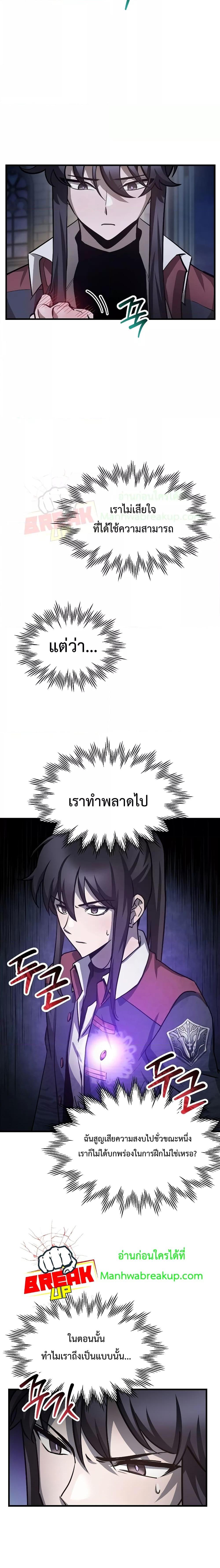 Manga-lc-com อ่านมังงะ อ่านการ์ตูน ออนไลน์ ฟรี HelmutTheFors ตอนที่ 1 2 3 4 5 6 7 8 9 10 11 12 13 14 ฟรี ไม่มีโฆษณา Manga-lc - อ่าน มังงะ อ่าน การ์ตูน ออนไลน์ อ่านมังงะ ฟรี