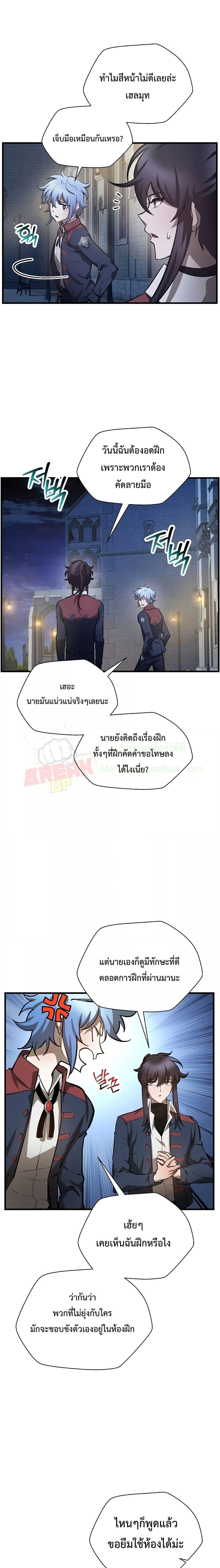 Manga-lc-com อ่านมังงะ อ่านการ์ตูน ออนไลน์ ฟรี HelmutTheFors ตอนที่ 1 2 3 4 5 6 7 8 9 10 11 12 13 14 ฟรี ไม่มีโฆษณา Manga-lc - อ่าน มังงะ อ่าน การ์ตูน ออนไลน์ อ่านมังงะ ฟรี