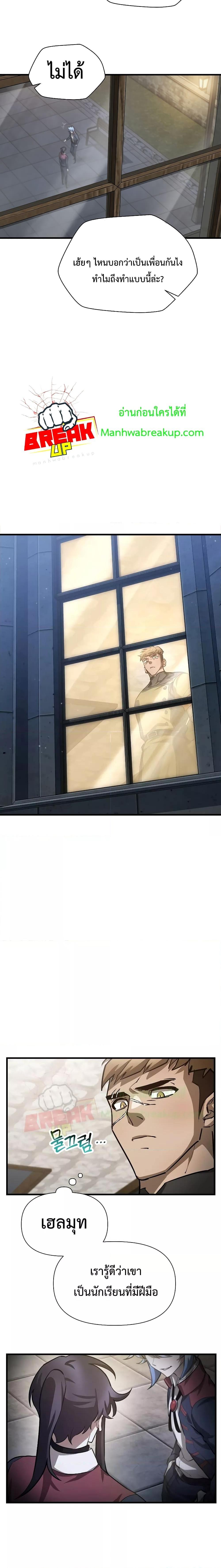 Manga-lc-com อ่านมังงะ อ่านการ์ตูน ออนไลน์ ฟรี HelmutTheFors ตอนที่ 1 2 3 4 5 6 7 8 9 10 11 12 13 14 ฟรี ไม่มีโฆษณา Manga-lc - อ่าน มังงะ อ่าน การ์ตูน ออนไลน์ อ่านมังงะ ฟรี