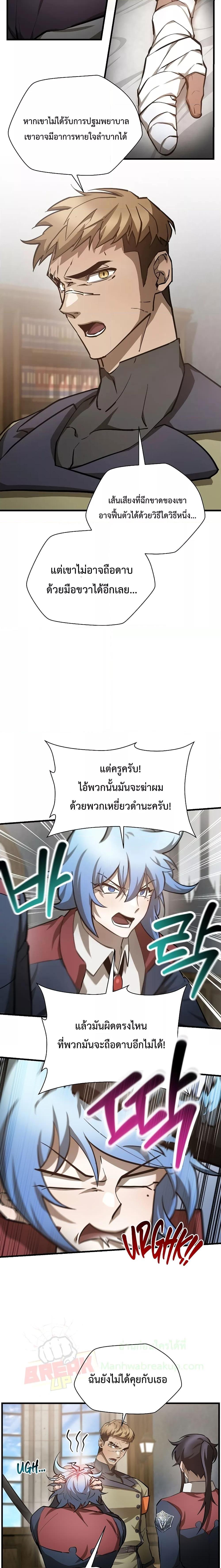Manga-lc-com อ่านมังงะ อ่านการ์ตูน ออนไลน์ ฟรี HelmutTheFors ตอนที่ 1 2 3 4 5 6 7 8 9 10 11 12 13 14 ฟรี ไม่มีโฆษณา Manga-lc - อ่าน มังงะ อ่าน การ์ตูน ออนไลน์ อ่านมังงะ ฟรี