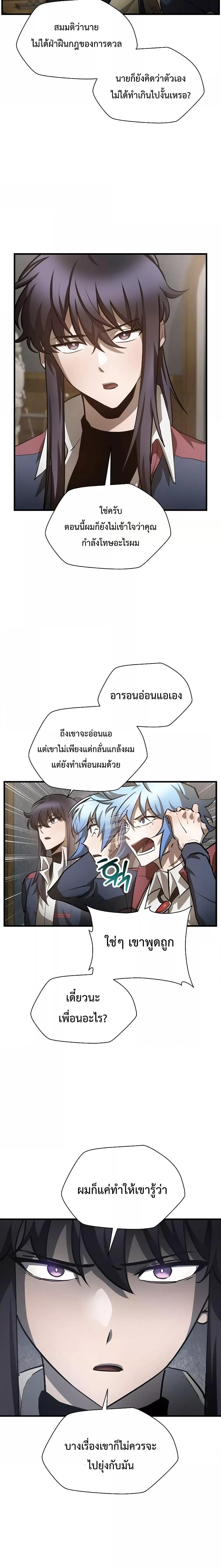 Manga-lc-com อ่านมังงะ อ่านการ์ตูน ออนไลน์ ฟรี HelmutTheFors ตอนที่ 1 2 3 4 5 6 7 8 9 10 11 12 13 14 ฟรี ไม่มีโฆษณา Manga-lc - อ่าน มังงะ อ่าน การ์ตูน ออนไลน์ อ่านมังงะ ฟรี