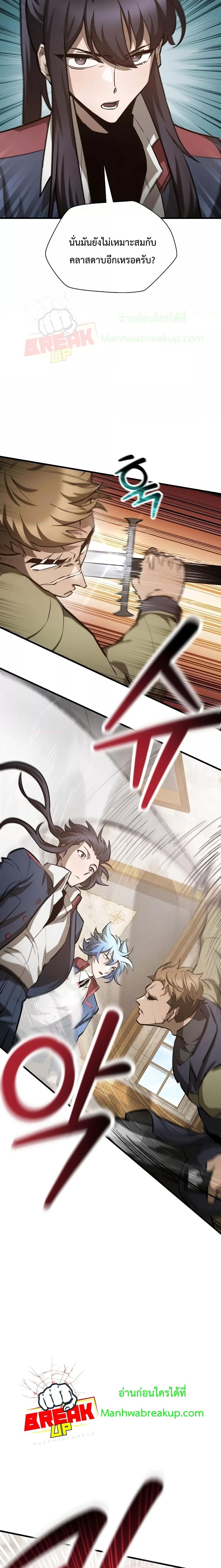 Manga-lc-com อ่านมังงะ อ่านการ์ตูน ออนไลน์ ฟรี HelmutTheFors ตอนที่ 1 2 3 4 5 6 7 8 9 10 11 12 13 14 ฟรี ไม่มีโฆษณา Manga-lc - อ่าน มังงะ อ่าน การ์ตูน ออนไลน์ อ่านมังงะ ฟรี