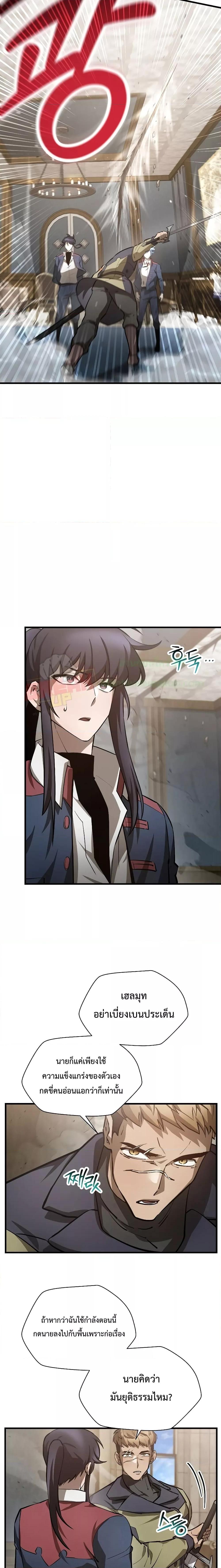 Manga-lc-com อ่านมังงะ อ่านการ์ตูน ออนไลน์ ฟรี HelmutTheFors ตอนที่ 1 2 3 4 5 6 7 8 9 10 11 12 13 14 ฟรี ไม่มีโฆษณา Manga-lc - อ่าน มังงะ อ่าน การ์ตูน ออนไลน์ อ่านมังงะ ฟรี