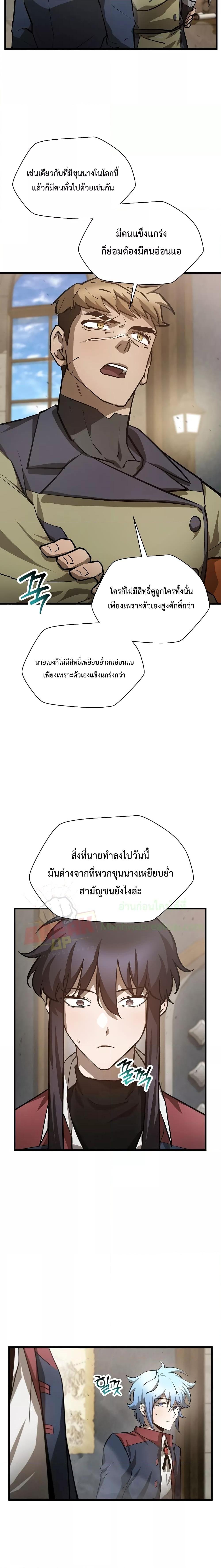 Manga-lc-com อ่านมังงะ อ่านการ์ตูน ออนไลน์ ฟรี HelmutTheFors ตอนที่ 1 2 3 4 5 6 7 8 9 10 11 12 13 14 ฟรี ไม่มีโฆษณา Manga-lc - อ่าน มังงะ อ่าน การ์ตูน ออนไลน์ อ่านมังงะ ฟรี