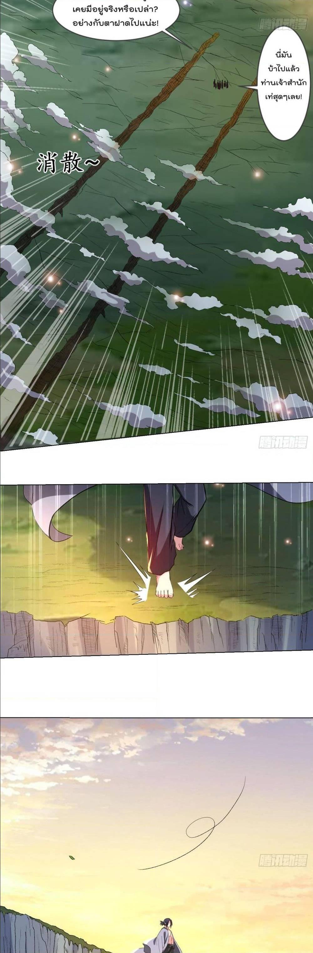 Manga-lc-com อ่านมังงะ อ่านการ์ตูน ออนไลน์ ฟรี My Disciples Harem is Immortal ตอนที่ 1 2 3 4 5 6 7 8 9 10 11 12 13 14 ฟรี ไม่มีโฆษณา Manga-lc - อ่าน มังงะ อ่าน การ์ตูน ออนไลน์ อ่านมังงะ ฟรี