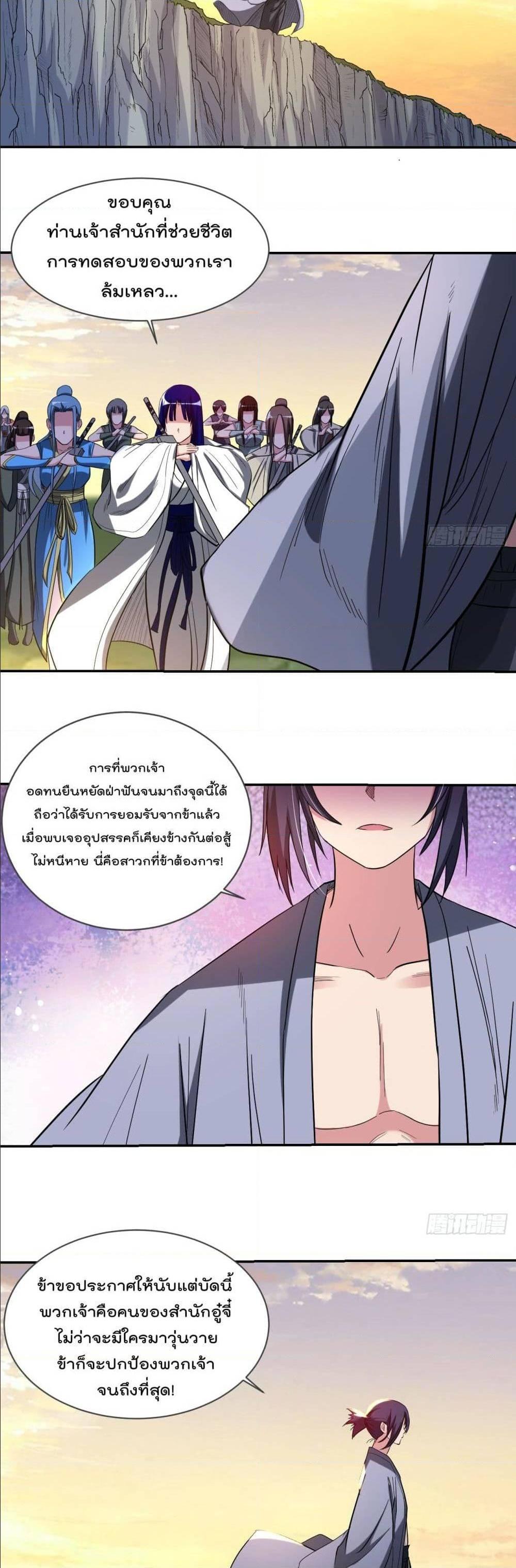 Manga-lc-com อ่านมังงะ อ่านการ์ตูน ออนไลน์ ฟรี My Disciples Harem is Immortal ตอนที่ 1 2 3 4 5 6 7 8 9 10 11 12 13 14 ฟรี ไม่มีโฆษณา Manga-lc - อ่าน มังงะ อ่าน การ์ตูน ออนไลน์ อ่านมังงะ ฟรี