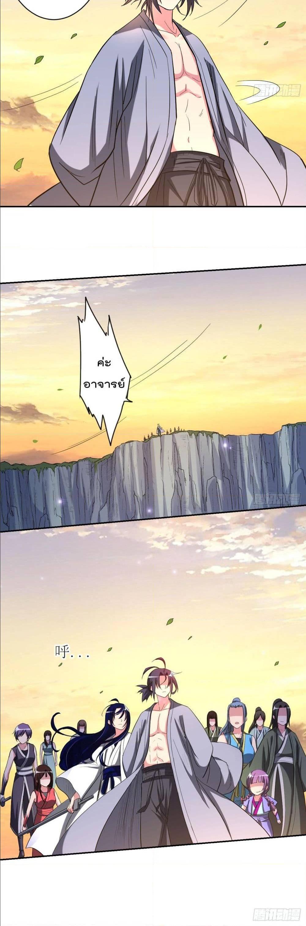 Manga-lc-com อ่านมังงะ อ่านการ์ตูน ออนไลน์ ฟรี My Disciples Harem is Immortal ตอนที่ 1 2 3 4 5 6 7 8 9 10 11 12 13 14 ฟรี ไม่มีโฆษณา Manga-lc - อ่าน มังงะ อ่าน การ์ตูน ออนไลน์ อ่านมังงะ ฟรี