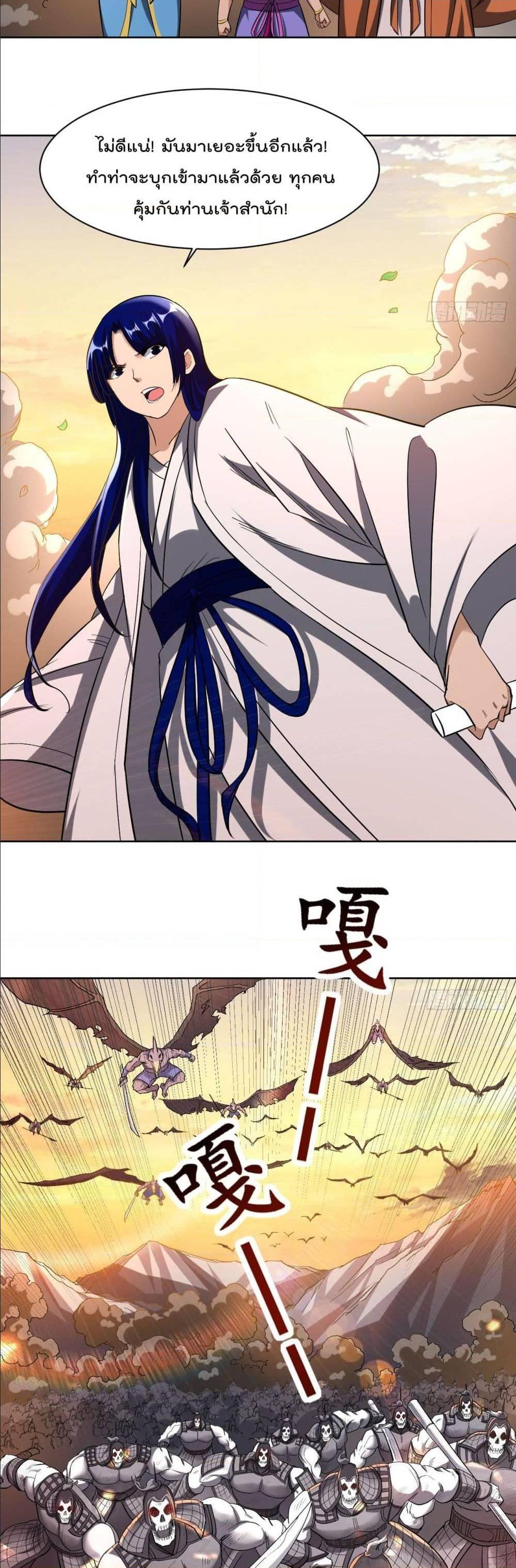 Manga-lc-com อ่านมังงะ อ่านการ์ตูน ออนไลน์ ฟรี My Disciples Harem is Immortal ตอนที่ 1 2 3 4 5 6 7 8 9 10 11 12 13 14 ฟรี ไม่มีโฆษณา Manga-lc - อ่าน มังงะ อ่าน การ์ตูน ออนไลน์ อ่านมังงะ ฟรี