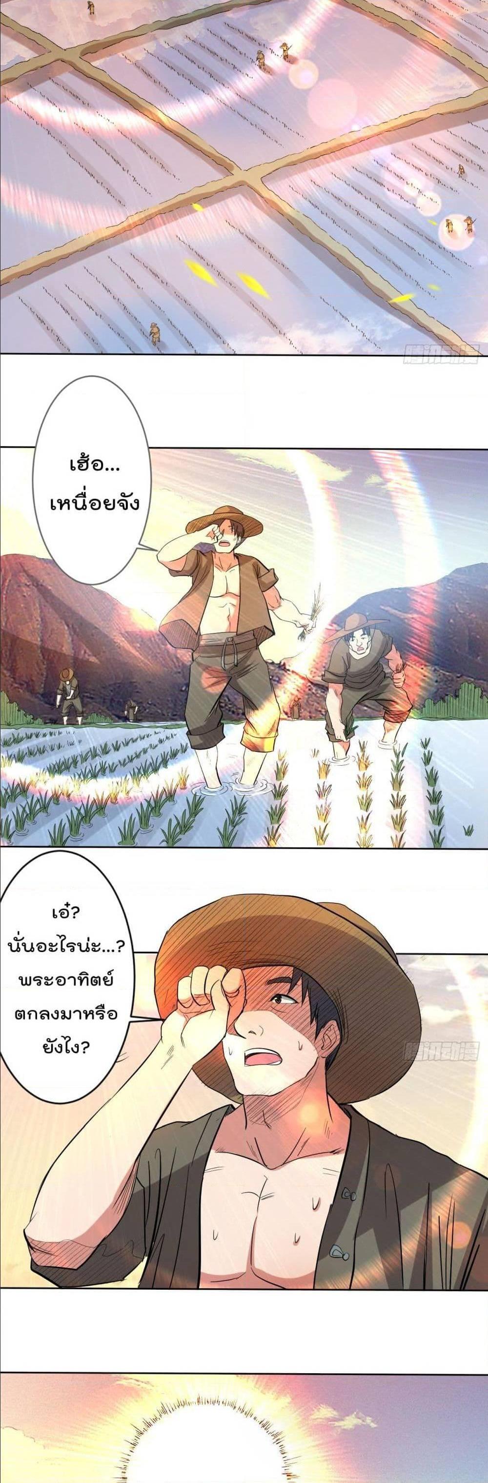 Manga-lc-com อ่านมังงะ อ่านการ์ตูน ออนไลน์ ฟรี My Disciples Harem is Immortal ตอนที่ 1 2 3 4 5 6 7 8 9 10 11 12 13 14 ฟรี ไม่มีโฆษณา Manga-lc - อ่าน มังงะ อ่าน การ์ตูน ออนไลน์ อ่านมังงะ ฟรี