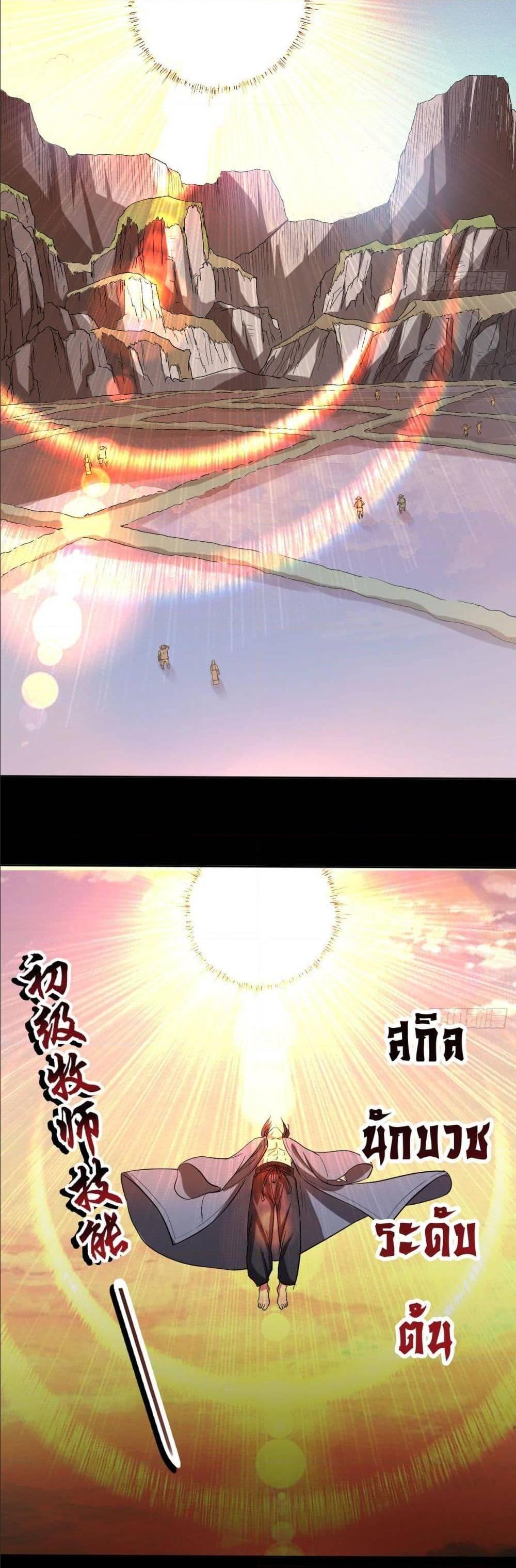 Manga-lc-com อ่านมังงะ อ่านการ์ตูน ออนไลน์ ฟรี My Disciples Harem is Immortal ตอนที่ 1 2 3 4 5 6 7 8 9 10 11 12 13 14 ฟรี ไม่มีโฆษณา Manga-lc - อ่าน มังงะ อ่าน การ์ตูน ออนไลน์ อ่านมังงะ ฟรี