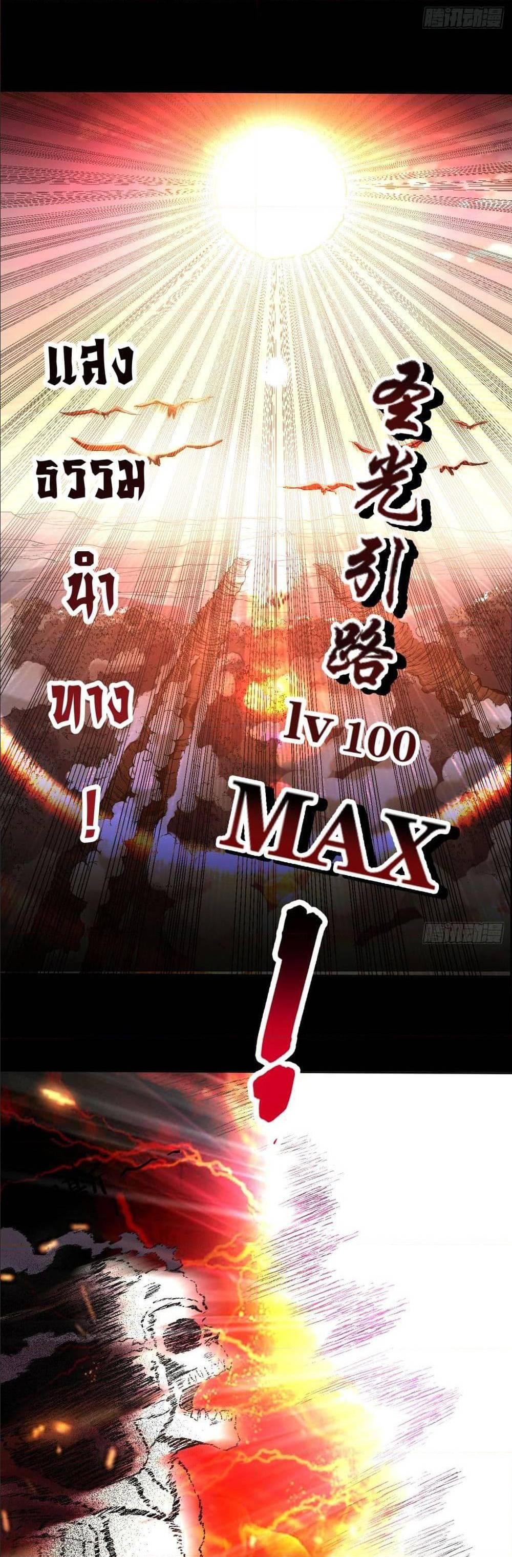 Manga-lc-com อ่านมังงะ อ่านการ์ตูน ออนไลน์ ฟรี My Disciples Harem is Immortal ตอนที่ 1 2 3 4 5 6 7 8 9 10 11 12 13 14 ฟรี ไม่มีโฆษณา Manga-lc - อ่าน มังงะ อ่าน การ์ตูน ออนไลน์ อ่านมังงะ ฟรี