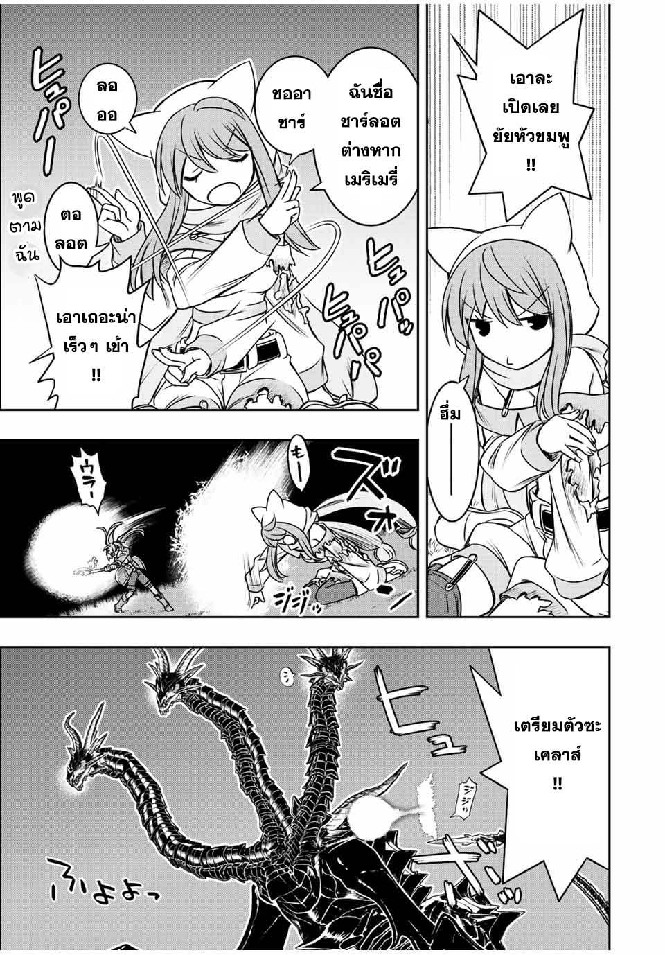 Manga-lc-com อ่านมังงะ อ่านการ์ตูน ออนไลน์ ฟรี Dame Skill “Jidou Kinou” Ga Kakusei Shimashita ตอนที่ 1 2 3 4 5 6 7 8 9 10 11 12 13 14 ฟรี ไม่มีโฆษณา Manga-lc - อ่าน มังงะ อ่าน การ์ตูน ออนไลน์ อ่านมังงะ ฟรี