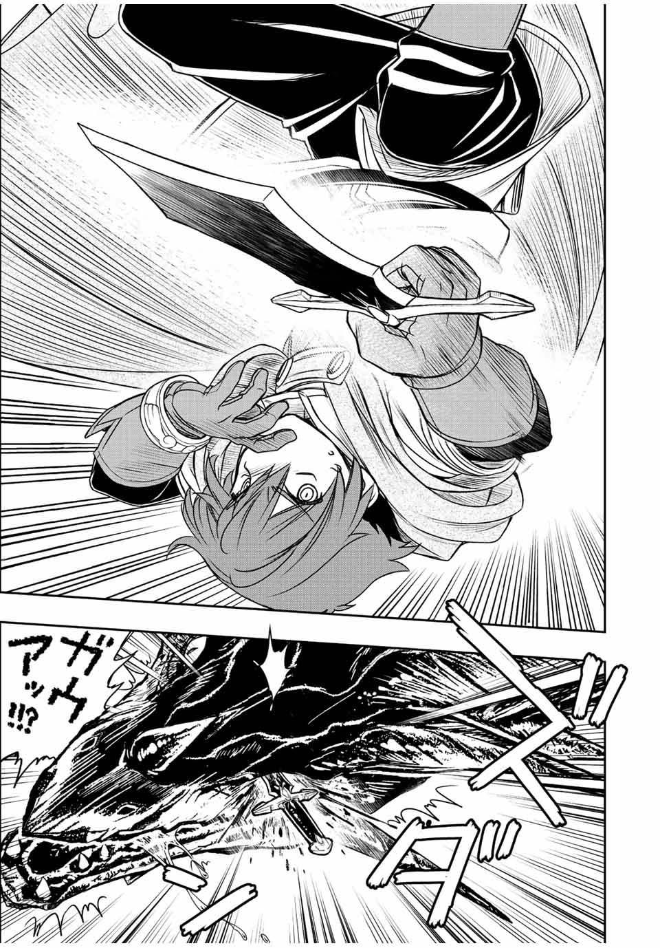 Manga-lc-com อ่านมังงะ อ่านการ์ตูน ออนไลน์ ฟรี Dame Skill “Jidou Kinou” Ga Kakusei Shimashita ตอนที่ 1 2 3 4 5 6 7 8 9 10 11 12 13 14 ฟรี ไม่มีโฆษณา Manga-lc - อ่าน มังงะ อ่าน การ์ตูน ออนไลน์ อ่านมังงะ ฟรี