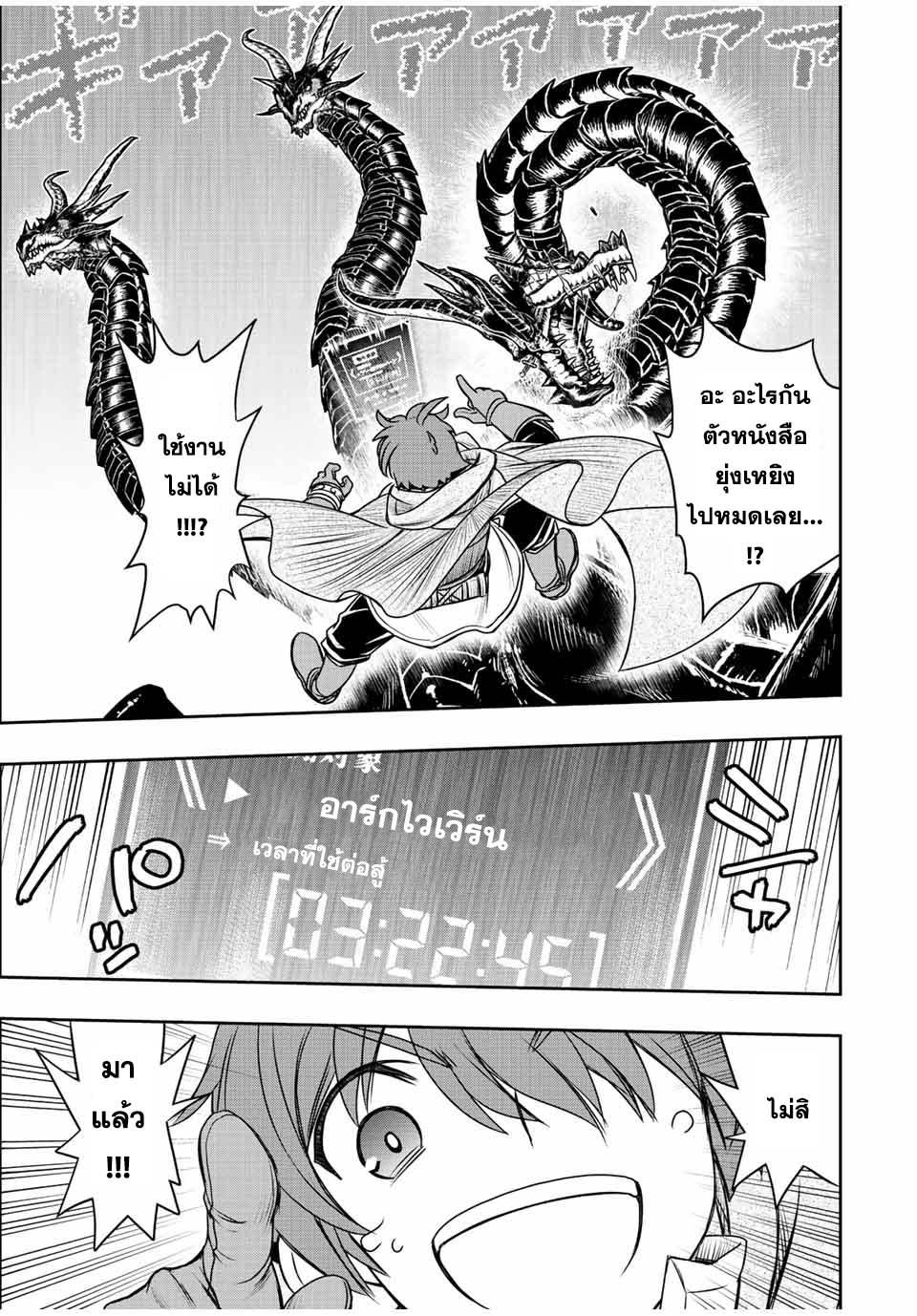 Manga-lc-com อ่านมังงะ อ่านการ์ตูน ออนไลน์ ฟรี Dame Skill “Jidou Kinou” Ga Kakusei Shimashita ตอนที่ 1 2 3 4 5 6 7 8 9 10 11 12 13 14 ฟรี ไม่มีโฆษณา Manga-lc - อ่าน มังงะ อ่าน การ์ตูน ออนไลน์ อ่านมังงะ ฟรี