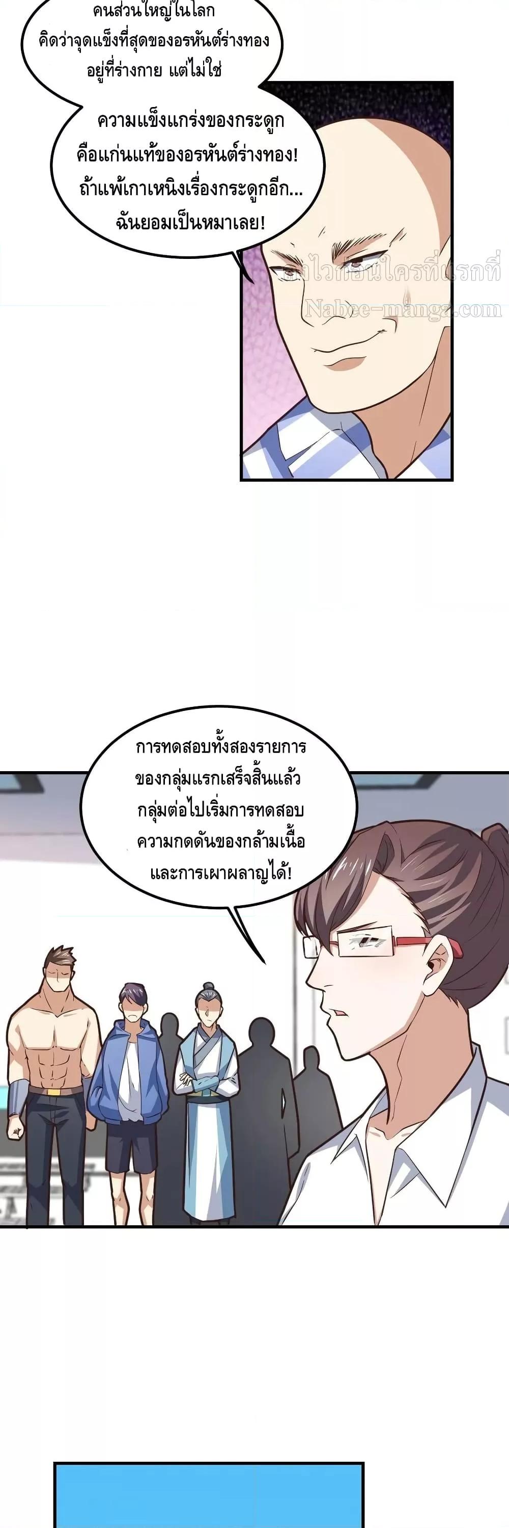 Manga-lc-com อ่านมังงะ อ่านการ์ตูน ออนไลน์ ฟรี HighEnergyStr ตอนที่ 1 2 3 4 5 6 7 8 9 10 11 12 13 14 ฟรี ไม่มีโฆษณา Manga-lc - อ่าน มังงะ อ่าน การ์ตูน ออนไลน์ อ่านมังงะ ฟรี