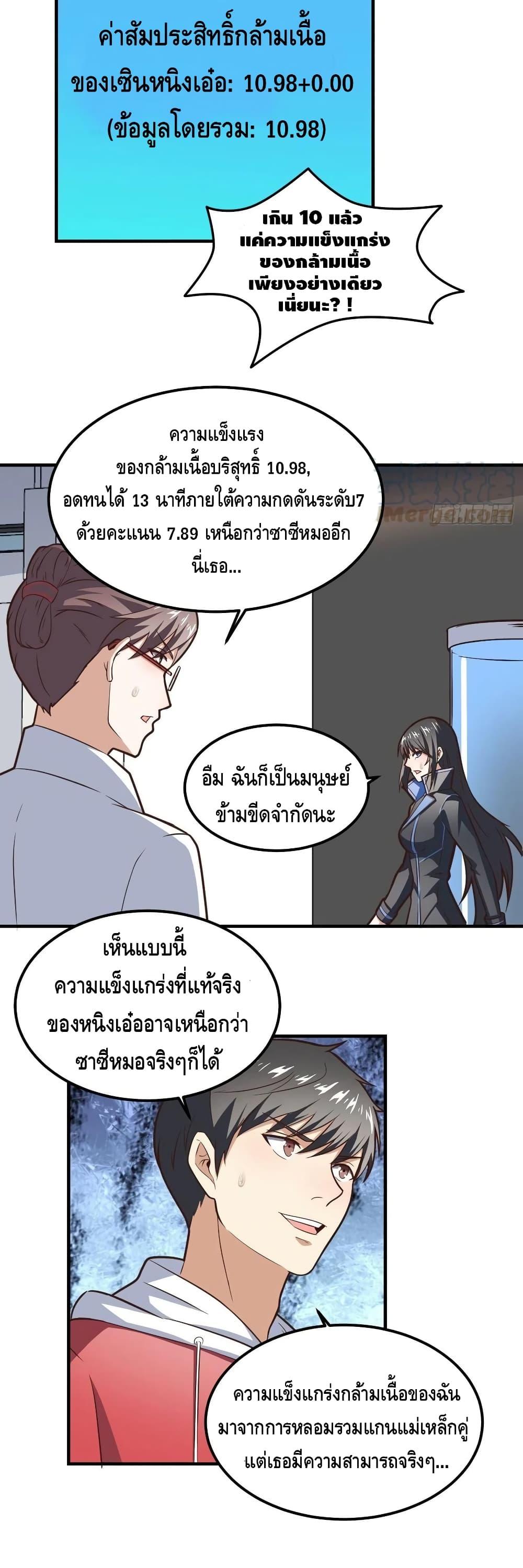 Manga-lc-com อ่านมังงะ อ่านการ์ตูน ออนไลน์ ฟรี HighEnergyStr ตอนที่ 1 2 3 4 5 6 7 8 9 10 11 12 13 14 ฟรี ไม่มีโฆษณา Manga-lc - อ่าน มังงะ อ่าน การ์ตูน ออนไลน์ อ่านมังงะ ฟรี