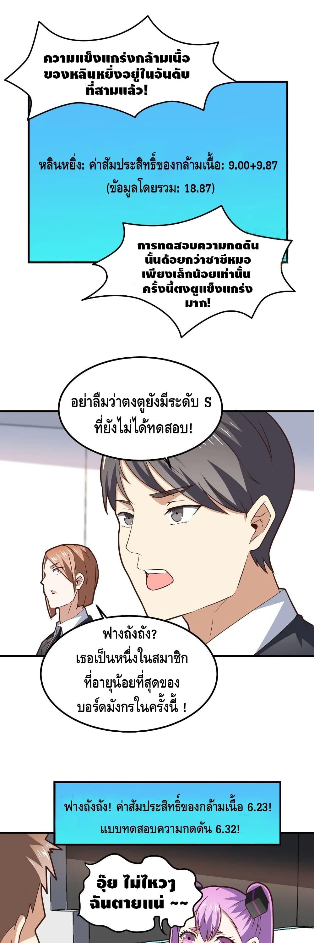 Manga-lc-com อ่านมังงะ อ่านการ์ตูน ออนไลน์ ฟรี HighEnergyStr ตอนที่ 1 2 3 4 5 6 7 8 9 10 11 12 13 14 ฟรี ไม่มีโฆษณา Manga-lc - อ่าน มังงะ อ่าน การ์ตูน ออนไลน์ อ่านมังงะ ฟรี