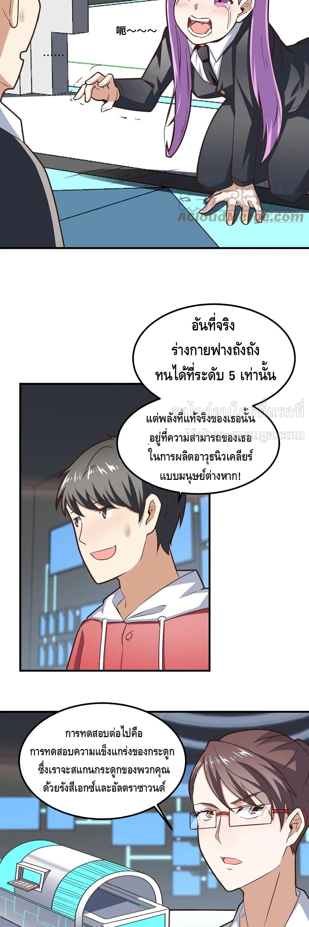 Manga-lc-com อ่านมังงะ อ่านการ์ตูน ออนไลน์ ฟรี HighEnergyStr ตอนที่ 1 2 3 4 5 6 7 8 9 10 11 12 13 14 ฟรี ไม่มีโฆษณา Manga-lc - อ่าน มังงะ อ่าน การ์ตูน ออนไลน์ อ่านมังงะ ฟรี