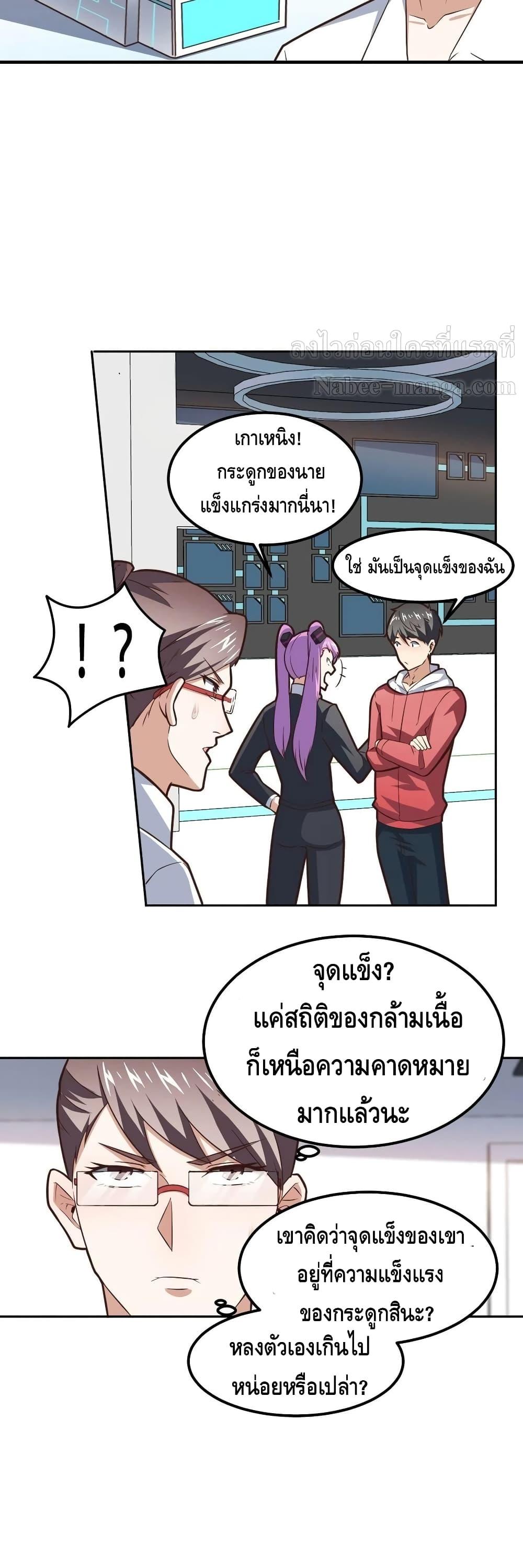 Manga-lc-com อ่านมังงะ อ่านการ์ตูน ออนไลน์ ฟรี HighEnergyStr ตอนที่ 1 2 3 4 5 6 7 8 9 10 11 12 13 14 ฟรี ไม่มีโฆษณา Manga-lc - อ่าน มังงะ อ่าน การ์ตูน ออนไลน์ อ่านมังงะ ฟรี