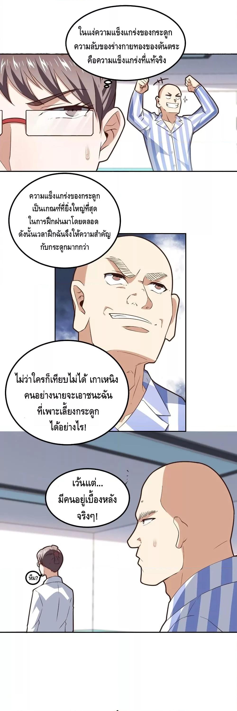 Manga-lc-com อ่านมังงะ อ่านการ์ตูน ออนไลน์ ฟรี HighEnergyStr ตอนที่ 1 2 3 4 5 6 7 8 9 10 11 12 13 14 ฟรี ไม่มีโฆษณา Manga-lc - อ่าน มังงะ อ่าน การ์ตูน ออนไลน์ อ่านมังงะ ฟรี