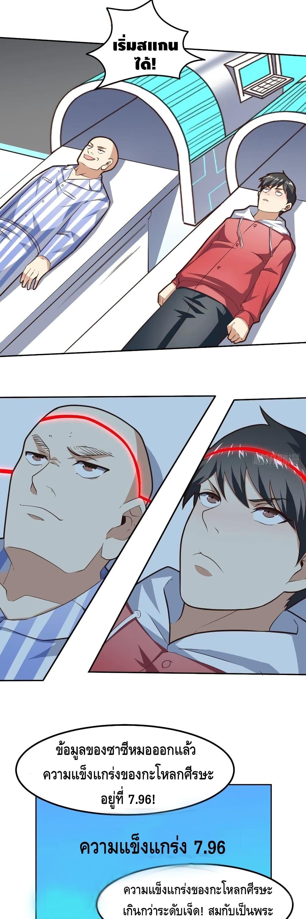 Manga-lc-com อ่านมังงะ อ่านการ์ตูน ออนไลน์ ฟรี HighEnergyStr ตอนที่ 1 2 3 4 5 6 7 8 9 10 11 12 13 14 ฟรี ไม่มีโฆษณา Manga-lc - อ่าน มังงะ อ่าน การ์ตูน ออนไลน์ อ่านมังงะ ฟรี