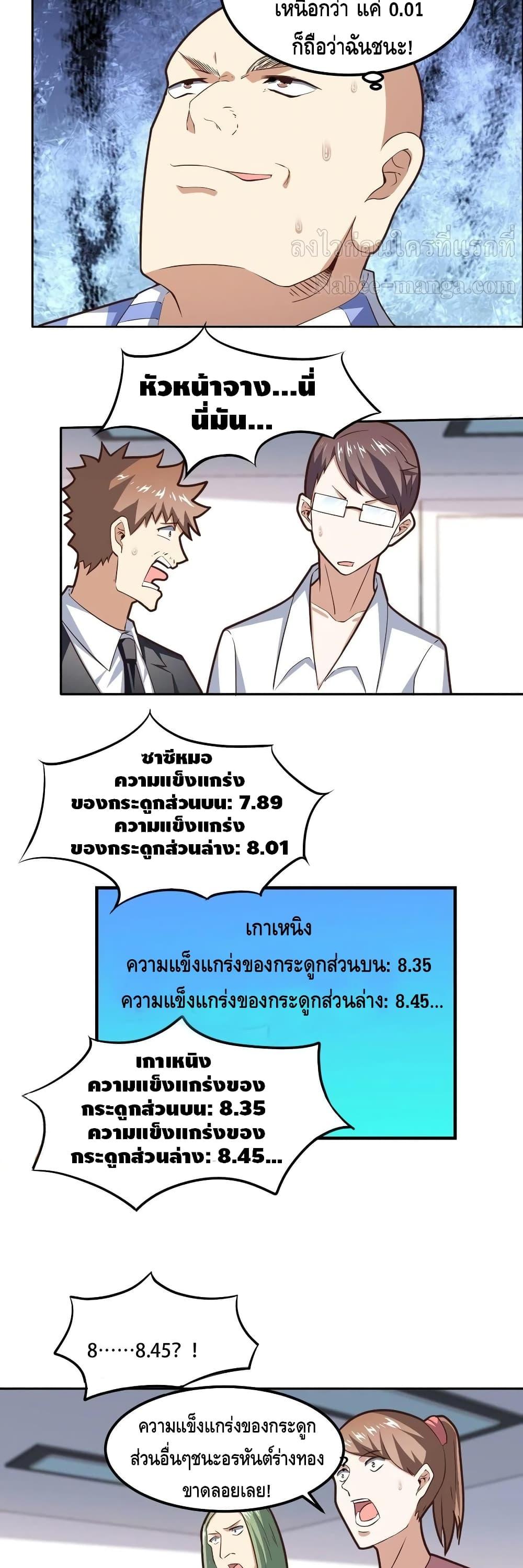 Manga-lc-com อ่านมังงะ อ่านการ์ตูน ออนไลน์ ฟรี HighEnergyStr ตอนที่ 1 2 3 4 5 6 7 8 9 10 11 12 13 14 ฟรี ไม่มีโฆษณา Manga-lc - อ่าน มังงะ อ่าน การ์ตูน ออนไลน์ อ่านมังงะ ฟรี