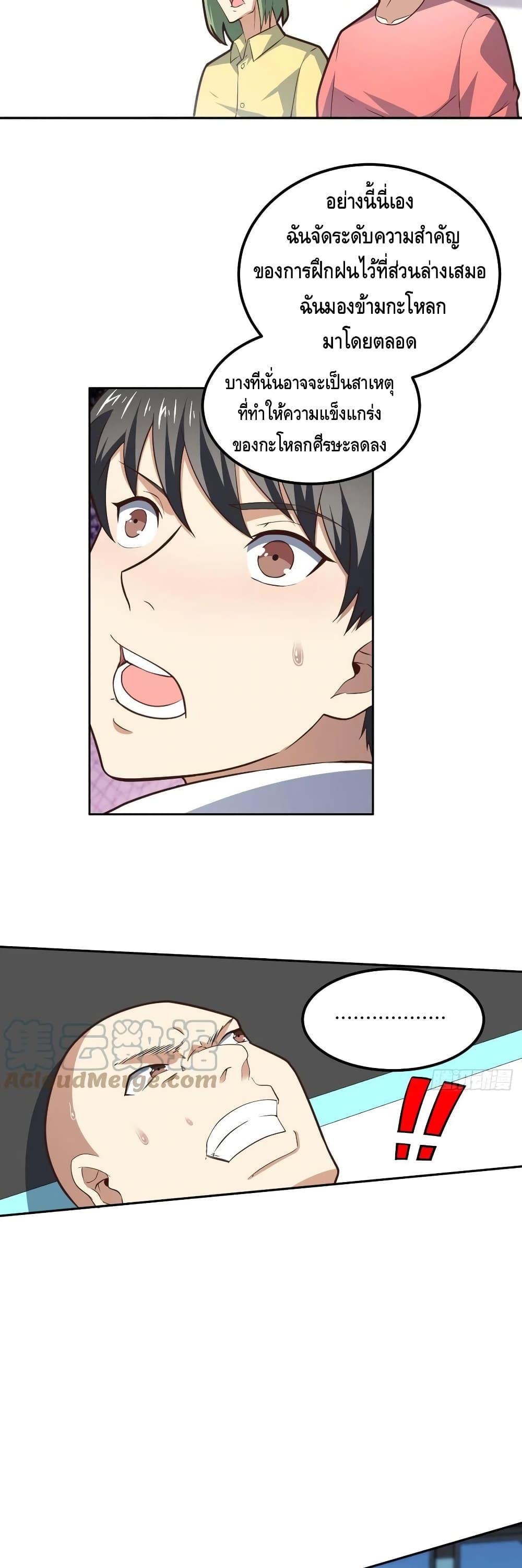 Manga-lc-com อ่านมังงะ อ่านการ์ตูน ออนไลน์ ฟรี HighEnergyStr ตอนที่ 1 2 3 4 5 6 7 8 9 10 11 12 13 14 ฟรี ไม่มีโฆษณา Manga-lc - อ่าน มังงะ อ่าน การ์ตูน ออนไลน์ อ่านมังงะ ฟรี