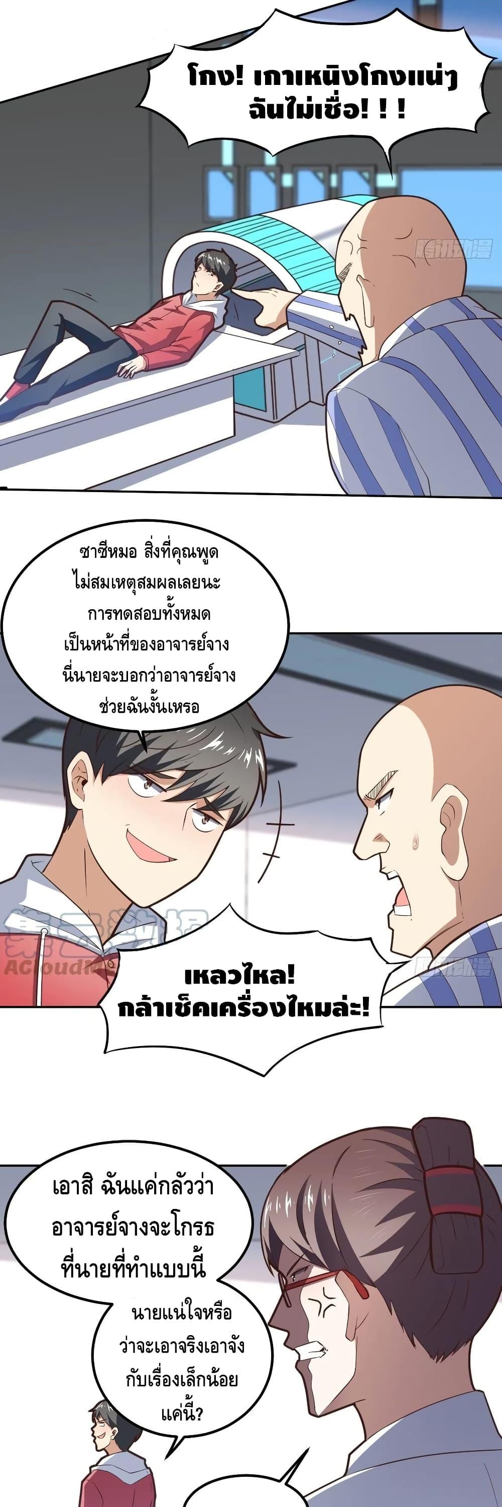 Manga-lc-com อ่านมังงะ อ่านการ์ตูน ออนไลน์ ฟรี HighEnergyStr ตอนที่ 1 2 3 4 5 6 7 8 9 10 11 12 13 14 ฟรี ไม่มีโฆษณา Manga-lc - อ่าน มังงะ อ่าน การ์ตูน ออนไลน์ อ่านมังงะ ฟรี