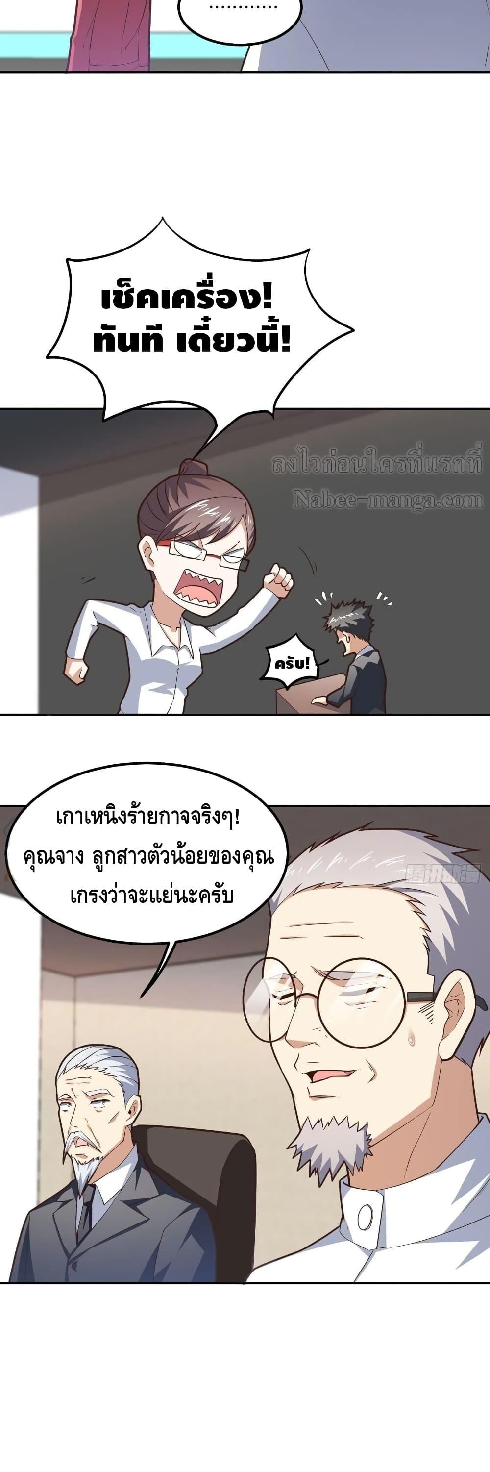 Manga-lc-com อ่านมังงะ อ่านการ์ตูน ออนไลน์ ฟรี HighEnergyStr ตอนที่ 1 2 3 4 5 6 7 8 9 10 11 12 13 14 ฟรี ไม่มีโฆษณา Manga-lc - อ่าน มังงะ อ่าน การ์ตูน ออนไลน์ อ่านมังงะ ฟรี